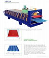 steel step tile roofing tile making machinery 3