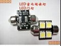 LED Lighting