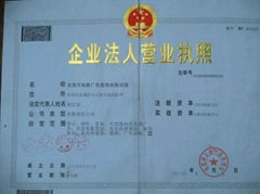 Following card, with electronic technology Co., LTD