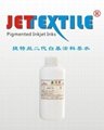 White Ink for Digital Textile Printing