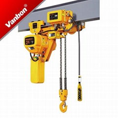 Electric Chain Hoist 2-5t--Low Headroom Type