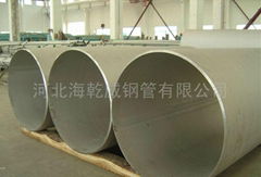 API5L LSAW steel pipe