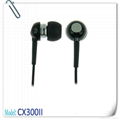 CX300II stereo low bass earphone