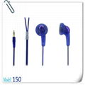 Gumy Earphone HA-F150 in Ear Headphone 1