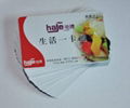 UHF Smart Card  1