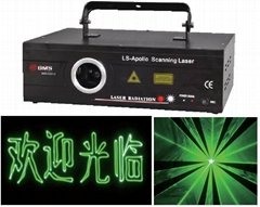 Green Color Computer Flash Laser Light (BMS-G2210)