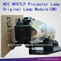 OEM original projector lamp for NEC NP07LP 1