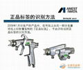 Anest Iwata spray gun WA-101 ,Japan