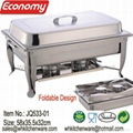 9L Hot Sale Economy Stainless Steel Chafing Dish For Sale 5