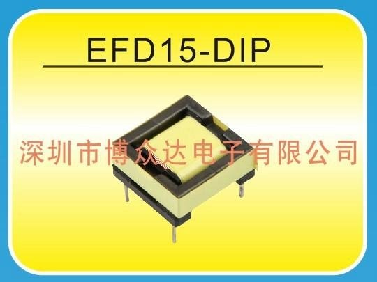 EFD15-LED高频变压器