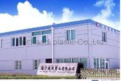 Haining Chaodi Plastic Co., Ltd.  