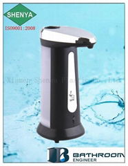 Automatic Soap Dispenser