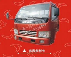 DONGFENG JINBA CAB ASSEMBLY