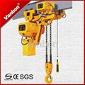 5t electric chain hoist low headroom type 1