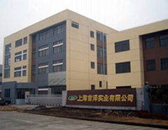 Shanghai Shouze Industrial Co., Ltd