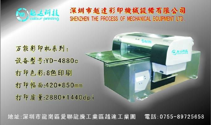 Yueda Digital Jet Printer  4