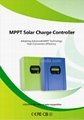 MPPT solar charge controller 12V 24V 48V 40A