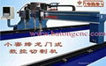 heavy duty gantry CNC cutting machine