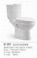 two piece toilet 1