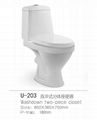 two piece toilet 1