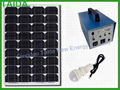 50w portable practical solar home system with inverter output 2