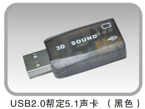 External USB 3D 5.1 AUDIO SOUND CARD Adapter