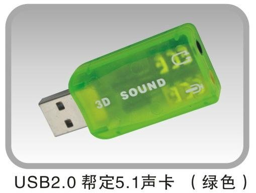 External USB 3D 5.1 AUDIO SOUND CARD Adapter 3