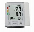 Digital Blood Pressure Monitor -Great Ship Brand 3