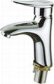 Basin Faucet 1