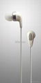 MGC  A share of the phantasy（earphone)