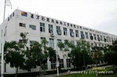 Xiamen Xinwancai Plastic Dyeing Trade Co., Ltd.