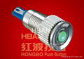 Signal Lamp (HBGQ8F-D) 1