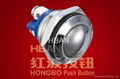 Domed Push Button Switch(HBGQ16B-10/S) 1