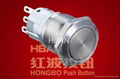 Metal Push Button Switch（HBS1-AGQ-11)