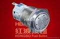 Push Button Switches(HBS1-AGQ-SM)