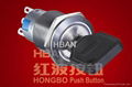 Key-lock Push Button Switch