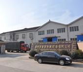 Changzhou Xueyang Refrigeration Co., Ltd.