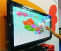 New All-In-one LCD Touch interactive