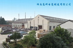 Liling Gaoke Porcelain Insulator Manufacture Co.,Ltd