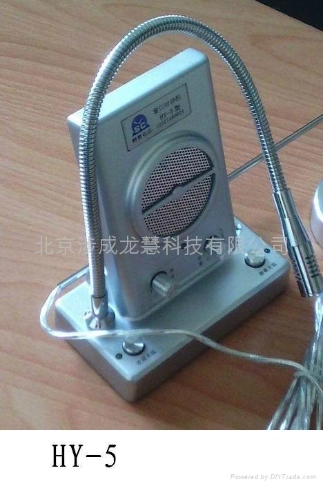 Tianjin bank window walkie-talkie 2