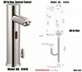 Sensor Faucet, bathroom sink faucet, bristan taps  1