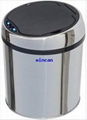 sensor trash can ,sensor dustbin