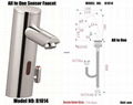 Sensor Faucet, bathroom sink faucet,