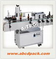 Guangzhou A-TEC labeling machine