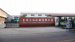 Qingzhou Sanhe Machinery Co.,Ltd 