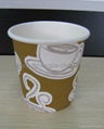 4oz paper cup