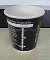 12oz double wall paper cup