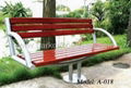 Garden Patio Bench  4