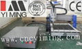 Small CNC router machine YMG0404/mini