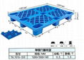 塑料托盤九腳網格1080 2